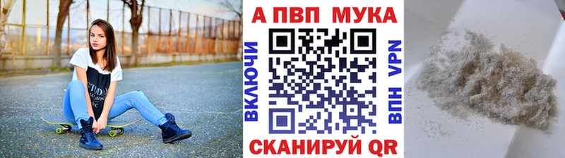 купить  сайты  Пушкино  APVP кристаллы 