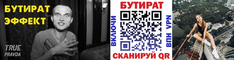 OMG зеркало  Пушкино  Бутират жидкий экстази 