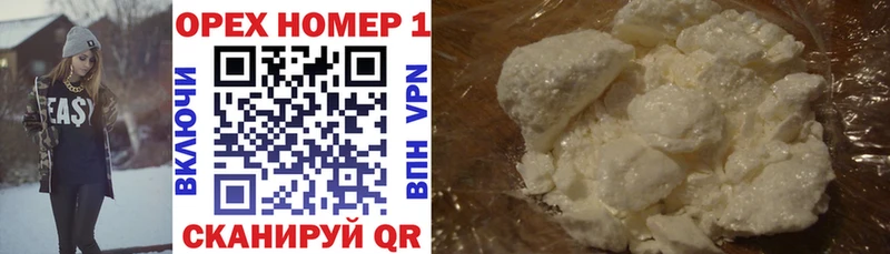 mega   Пушкино  Cocaine 99% 