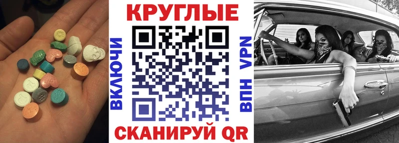 Экстази ешки Пушкино