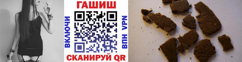 что такое наркотик  Пушкино  ГАШИШ убойный 