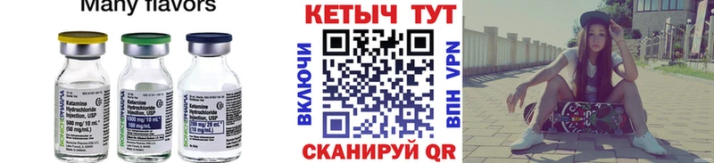 где можно купить наркотик  Пушкино  Кетамин VHQ 