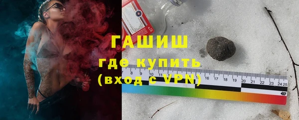МДМА Арсеньев