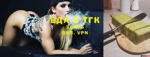 МДМА Арсеньев