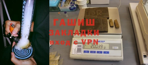 МДМА Арсеньев