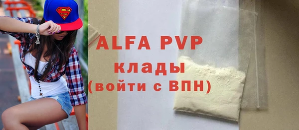 МДМА Арсеньев