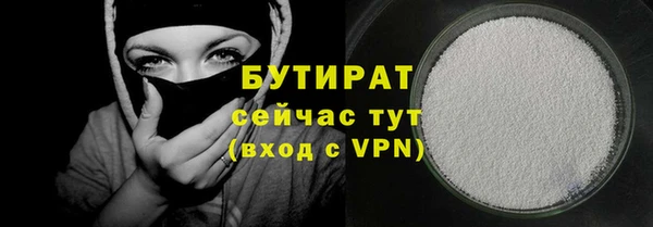 дистиллят марихуана Аркадак