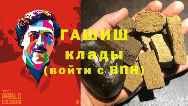 марки nbome Армянск