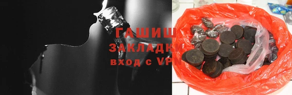 марки nbome Армянск