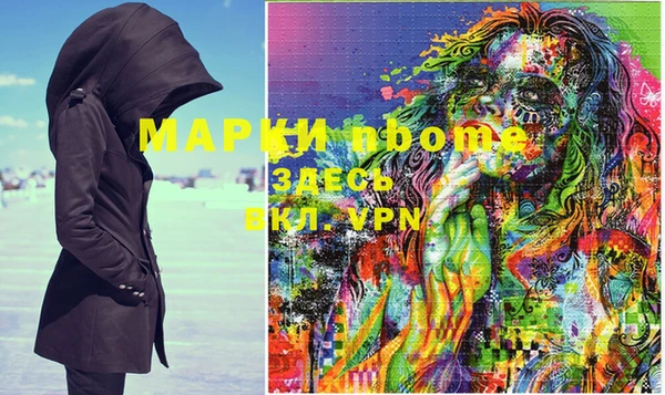 дистиллят марихуана Аркадак