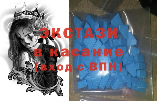 МДМА Арсеньев