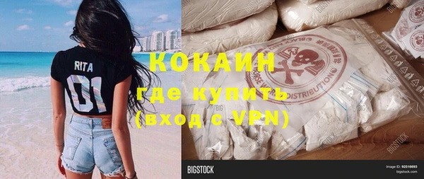 дживик Нефтекумск