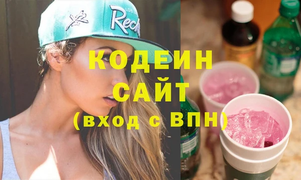 марки nbome Армянск