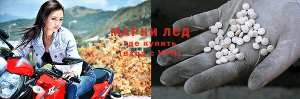 МДМА Арсеньев