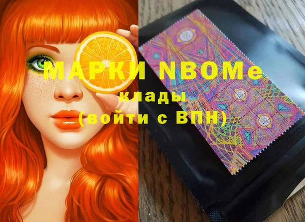 МДМА Арсеньев