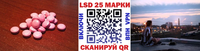 ЛСД экстази ecstasy  закладка  Пушкино 