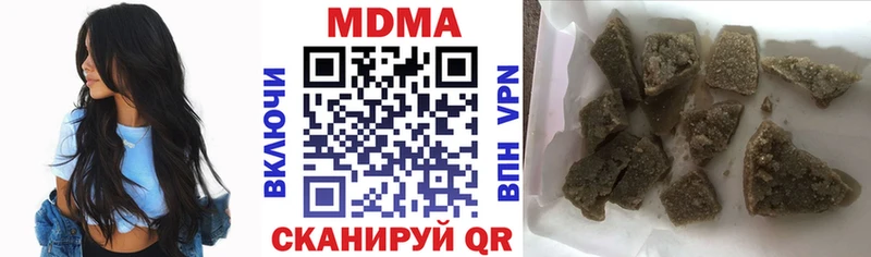 даркнет сайт Пушкино МДМА Molly
