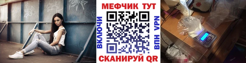МЯУ-МЯУ кристаллы  Пушкино 