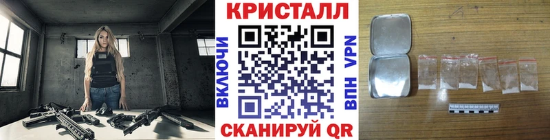 МЕТАМФЕТАМИН винт купить наркотики сайты Пушкино