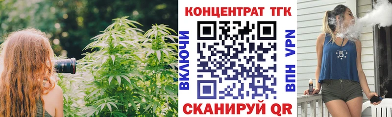 ТГК вейп  Пушкино 
