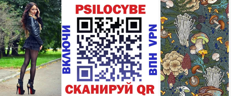 цены наркотик  Пушкино  Галлюциногенные грибы прущие грибы 